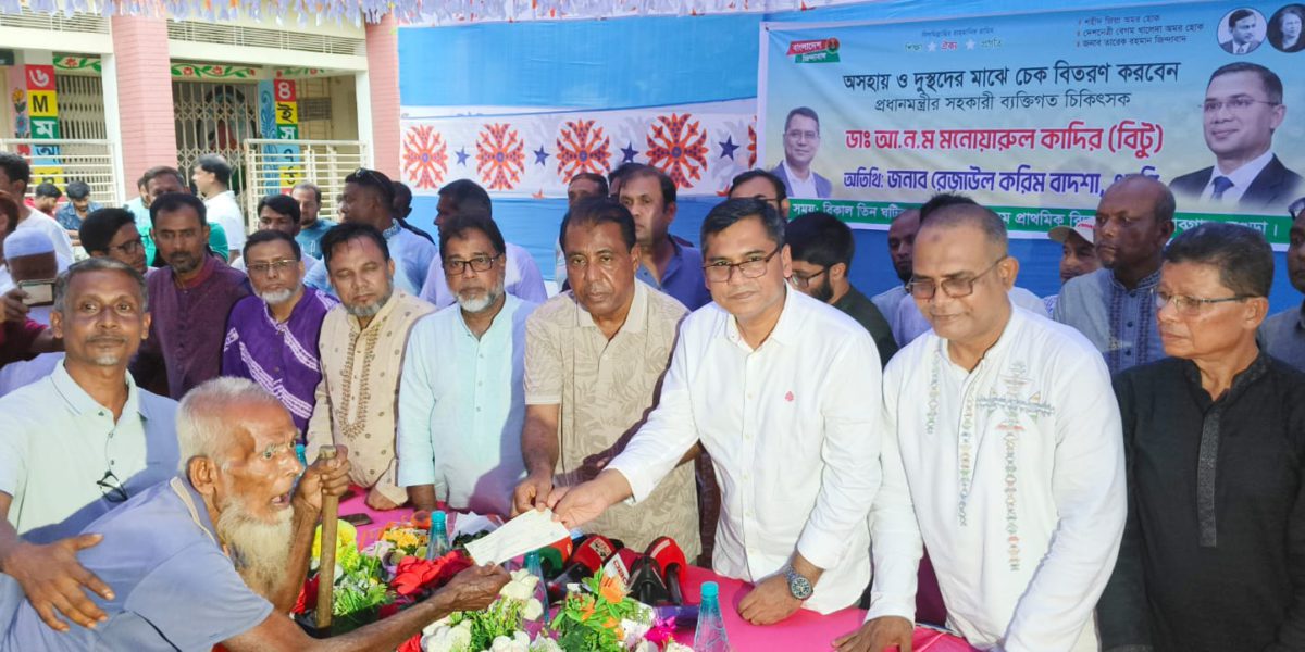 বগুড়ার সাবগ্রামে শতাধিক অসহায় ও দুস্থের মাঝে ডাঃ বিটুর সহায়তা চেক বিতরণ