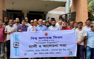 পাবনায় বিশ্ব জলাতঙ্ক দিবস পালিত