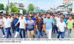 আওয়ামী সন্ত্রাস-নৈরাজ্যের প্রতিবাদে নন্দীগ্রামে ছাত্রদলের বিক্ষোভ মিছিল