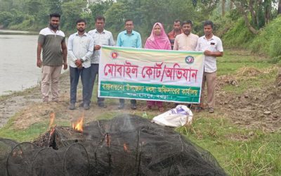 নিষিদ্ধ জালের বিরুদ্ধে শাজাহানপুরে মোবাইল কোর্ট, পুড়িয়ে ধ্বংস ২৩ জাল