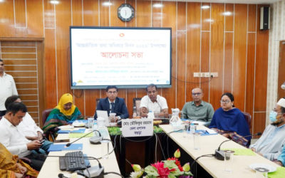 বগুড়ায় করতোয়া নদী সিস্টেম উন্নয়ন প্রকল্প নিয়ে পরামর্শ সভা