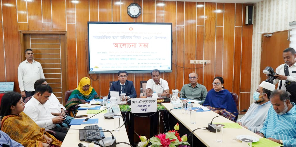 বগুড়ায় করতোয়া নদী সিস্টেম উন্নয়ন প্রকল্প নিয়ে পরামর্শ সভা