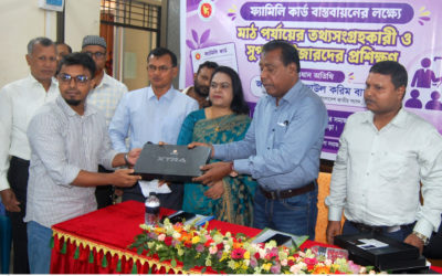বগুড়ায় ফ্যামিলি কার্ডবাস্তবায়নে প্রশিক্ষণ কর্মশালা অনুষ্ঠিত
