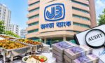 জনতা ব্যাংকের কর্মকর্তাদের দুপুরের লাঞ্চ বিল ১১৩ কোটি টাকা, অডিটে আপত্তি
