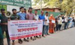 কুড়িগ্রামে সদর হাসপাতালে ৪ মাস বেতনহীন ৪৭ কর্মচারী, নতুন নিয়োগে টাকা দাবির অভিযোগ মানববন্ধন