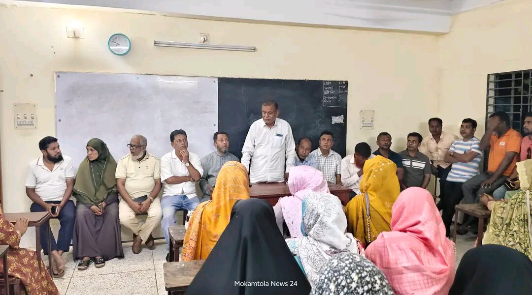 মোকামতলা উপজেলা মহিলা দলের কমিটি গঠন নিয়ে আলোচনা সভা অনুষ্ঠিত