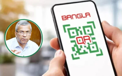 নভেম্বরে চালু হবে বাংলা কিউআরে ব্যক্তি থেকে ব্যক্তি লেনদেন : গভর্নর
