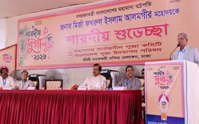 ধর্ম যার যার, রাষ্ট্র সবার : রাষ্ট্রপতি