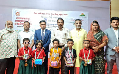 বগুড়ায় শিশু অধিকার দিবসে আলোচনা সভা পুরস্কার বিতরণ ও সাংস্কৃতিক অনুষ্ঠান