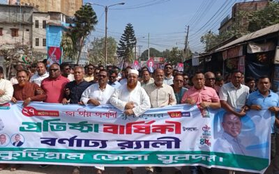 তারুণ্যের দীপ্ত পদচারণায় কুড়িগ্রামে যুবদলের ৪৮তম প্রতিষ্ঠাবার্ষিকী পালিত