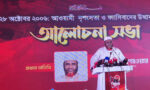 আ’লীগের রাজনীতি করার অধিকার নেই : গোলাম পরওয়ার