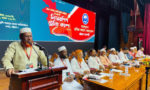 শোষণ-বৈষম্যের বিরুদ্ধে সোচ্চার ভূমিকা পালনে শ্রমিক আন্দোলনের বিকল্প নেই : গোলাম পরওয়ার