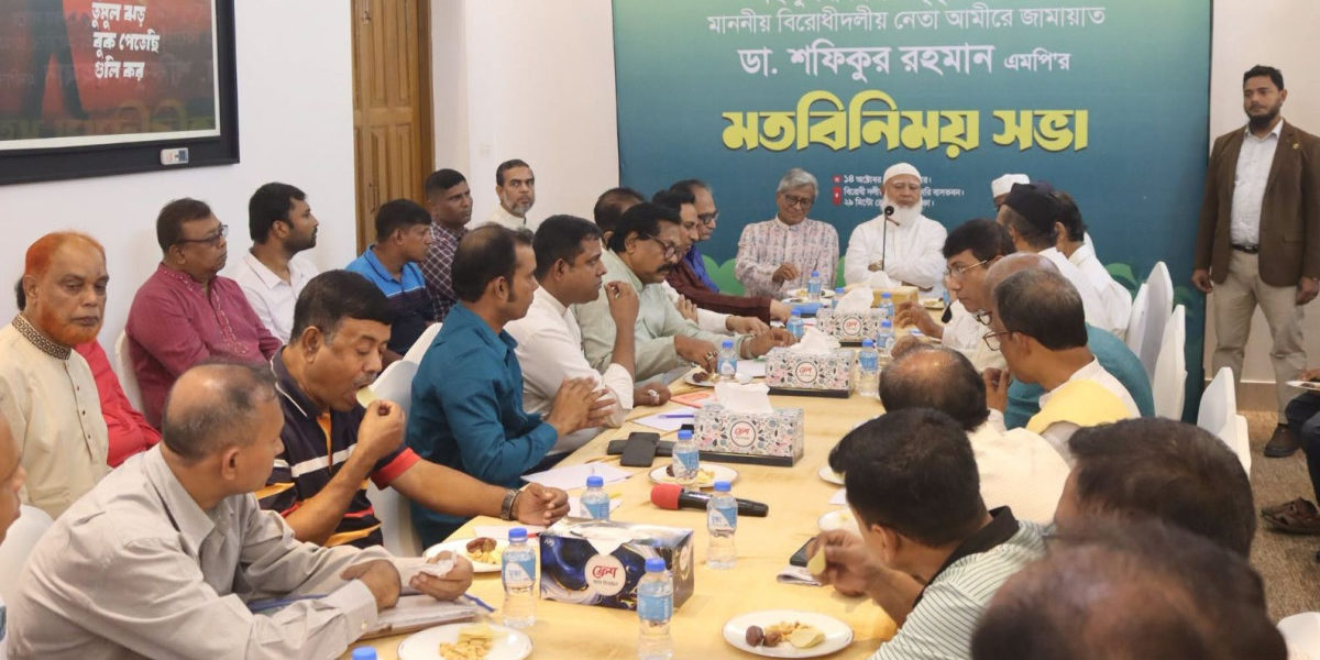 হিন্দু সম্প্রদায়ের অধিকার ও নিরাপত্তায় ঐক্যবদ্ধ হওয়ার আহ্বান জামায়াত আমিরের