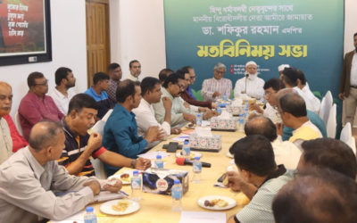 হিন্দু সম্প্রদায়ের অধিকার ও নিরাপত্তায় ঐক্যবদ্ধ হওয়ার আহ্বান জামায়াত আমিরের