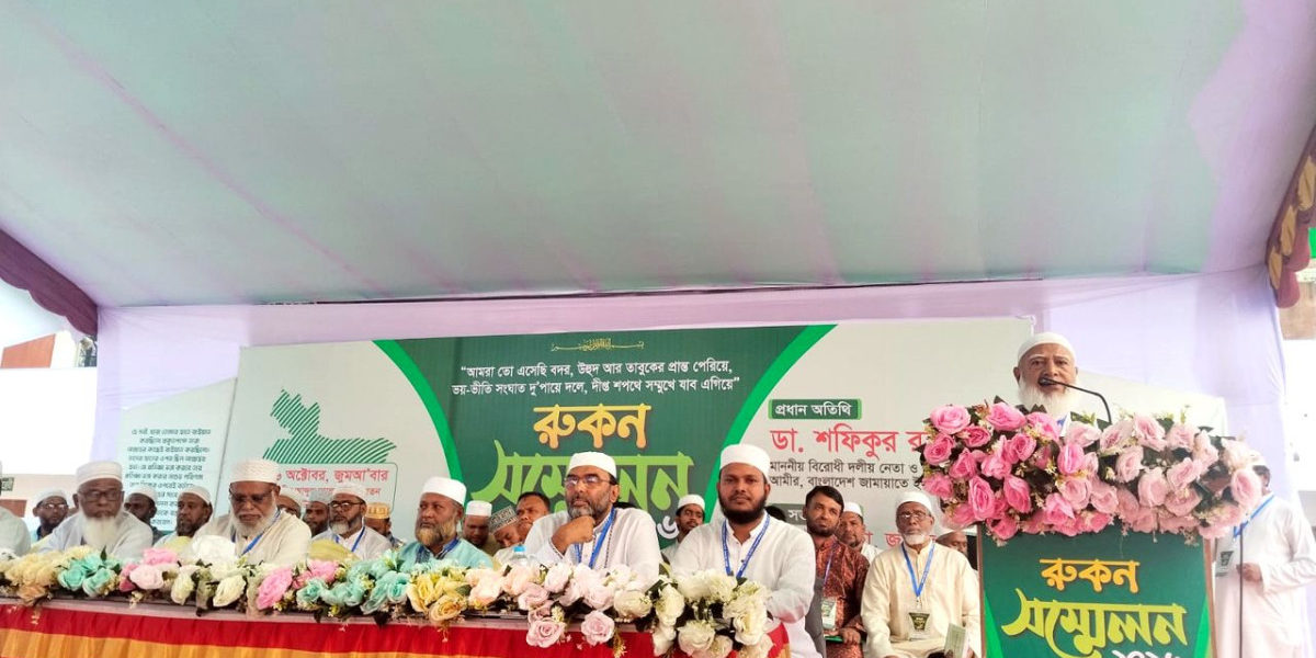 দেশে এখনো মানুষের মৌলিক অধিকার প্রতিষ্ঠিত হয়নি : জামায়াত আমির