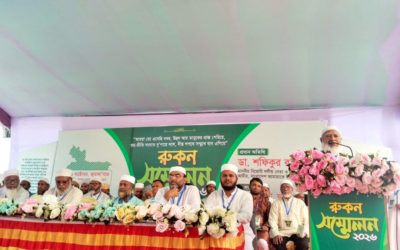 দেশে এখনো মানুষের মৌলিক অধিকার প্রতিষ্ঠিত হয়নি : জামায়াত আমির
