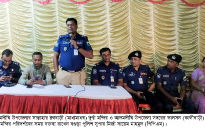 দুর্গা পুজা বাঙ্গালীর সাম্প্রদায়িক-সম্প্রীতির উৎসব -এসপি মির্জা সায়েম মাহমুদ