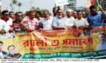 আদমদীঘিতে যুবদলের প্রতিষ্ঠা বার্ষিকী পালিত