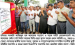 বগুড়া সরকারি আজিজুল হক কলেজের সার্বিক উন্নয়নে ৬০০ কোটি টাকার পরিকল্পনা গ্রহণ করা হয়েছে: এমপি বাদশা