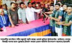 গাবতলীর কাগইলে শহীদ জুলাই স্মৃতি আন্তঃ ওয়ার্ড টুর্নামেন্টের ফাইনাল খেলা অনুষ্ঠিত