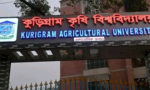 অনিয়ম-দুর্নীতি, নিয়োগ বাণিজ্য , স্বজনপ্রীতি ও ক্ষমতার অপব্যবহারসহ নানা  অভিযোগ  উঠেছে কুড়িগ্রাম কৃষি বিশ্ববিদ্যালয়ের ভিসির বিরুদ্ধে