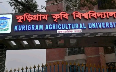 অনিয়ম-দুর্নীতি, নিয়োগ বাণিজ্য , স্বজনপ্রীতি ও ক্ষমতার অপব্যবহারসহ নানা  অভিযোগ  উঠেছে কুড়িগ্রাম কৃষি বিশ্ববিদ্যালয়ের ভিসির বিরুদ্ধে