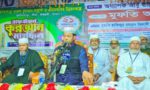 উত্তেজনা পেরিয়ে ঈশ্বরদীতে মুফতি আমির হামজার মাহফিল অনুষ্ঠিত
