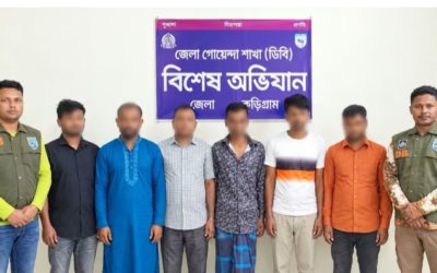 কুড়িগ্রামের শিমুলবাড়ীর সোনাইকাজি এলাকা থেকে ডিবির হাতে ৬ জুয়ারু আটক