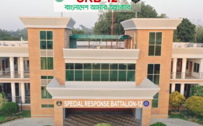 সিরাজগঞ্জে ২৯৫ বুপ্রেনরফিন ইনজেকশনসহ নারী গ্রেপ্তার
