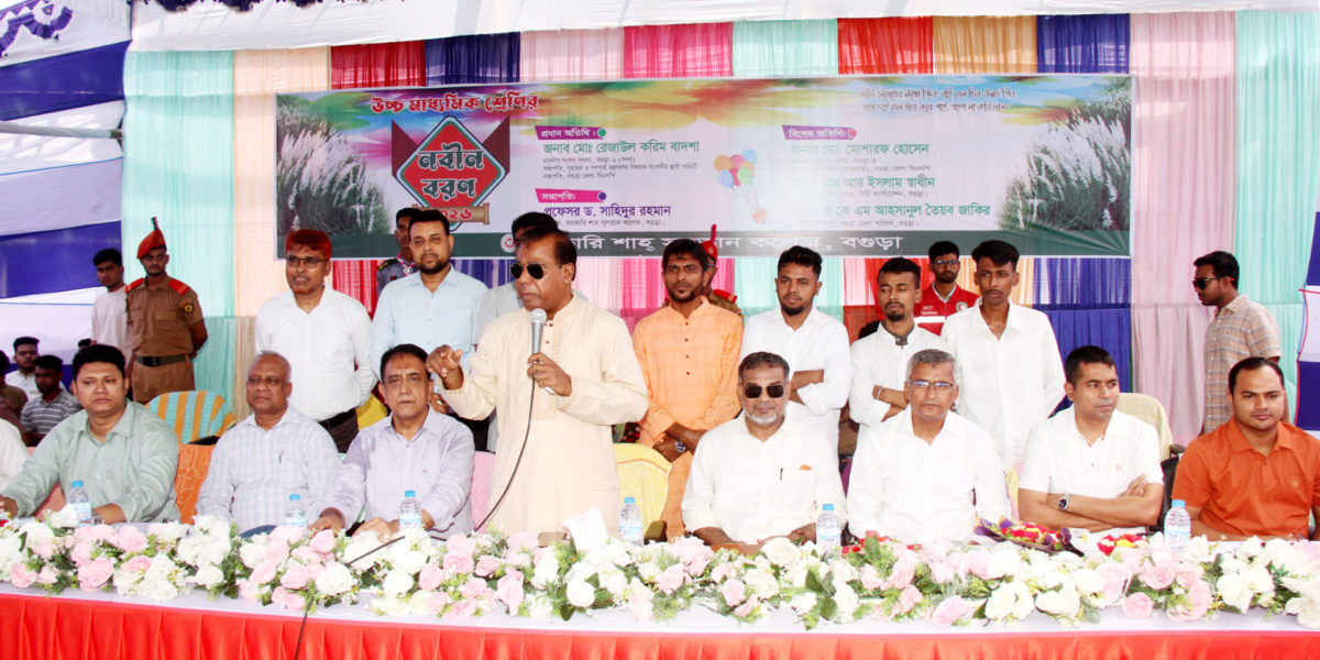 বর্তমান সরকার শিক্ষার ওপর সর্বোচ্চ গুরুত্ব দিয়ে কাজ করছে -এমপি বাদশা