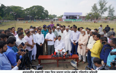 প্রধানমন্ত্রীর রাজশাহী সফর ঘিরে মাদ্রাসা মাঠের প্রস্তুতি পরিদর্শনে ভূমিমন্ত্রী
