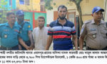 রাজশাহীতে বিপুল পরিমাণ মাদকসহ দুই কুখ্যাত মাদক কারবারী গ্রেফতার