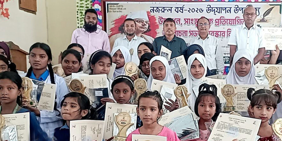 ঘোড়াঘাট নজরুল বর্ষে উপলক্ষে আলোচনা সভা ও পুরস্কার বিতরণ অনুষ্ঠান অনুষ্ঠিত