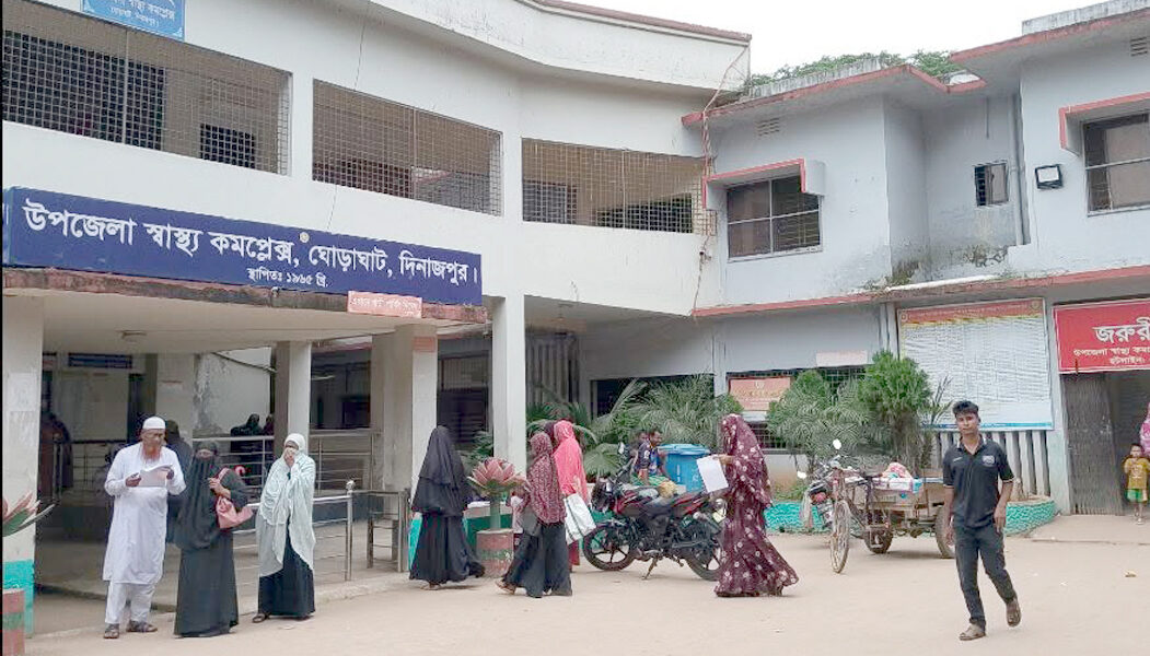 ঘোড়াঘাট স্বাস্থ্য কমপ্লেক্সে বিশেষজ্ঞ চিকিৎসক না থাকায় ভোগান্তিতে প্রসূতি মা