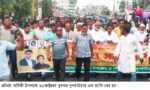 দুপচাঁচিয়ায় যুবদলের ৪৮তম প্রতিষ্ঠা বার্ষিকী পালিত