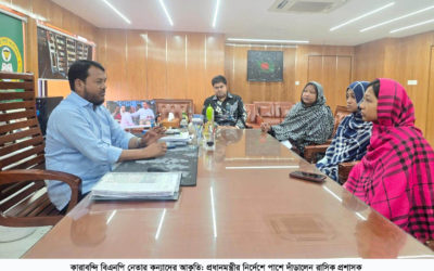 কারাবন্দি বিএনপি নেতার কন্যাদের আকুতি: প্রধানমন্ত্রীর নির্দেশে পাশে দাঁড়ালেন রাসিক প্রশাসক