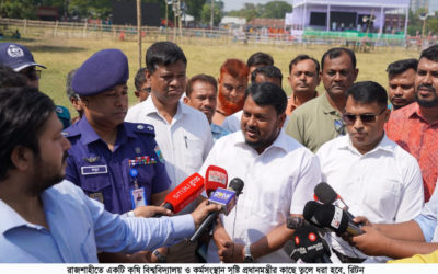 রাজশাহীতে একটি কৃষি বিশ্ববিদ্যালয় ও কর্মসংস্থান সৃষ্টি প্রধানমন্ত্রীর কাছে তুলে ধরা হবে- রিটন