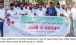 জাতীয় নিরাপদ সড়ক দিবস উপলক্ষে কাহালুতে র‌্যালী ও আলোচনা সভা এবং সাম্মননা স্বারক প্রদান অনুষ্ঠান অনুষ্ঠিত