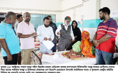 বগুড়ায় অসুস্থ অসহায় রোগীদের পাশে সাবেক এমপি লালু