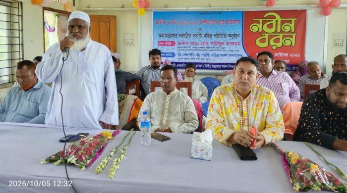 বেতগাড়ী একরামিয়া মাদ্রাসায় নবীনবরণ ও গভর্নিং বডির পরিচিতি সভা অনুষ্ঠিত