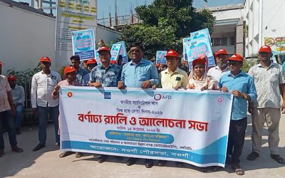 নওগাঁয় জাতীয় স্যানিটেশন মাস ও বিশ্ব হাত ধোয়া দিবস পালিত