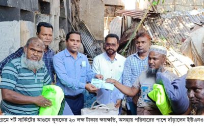 নন্দীগ্রামে বৈদ্যুতিক শর্ট সার্কিটের আগুনে পুড়ে ২০ লক্ষাধিক টাকার ক্ষয়ক্ষতি, পরিবারের পাশে দাঁড়ালেন ইউএনও